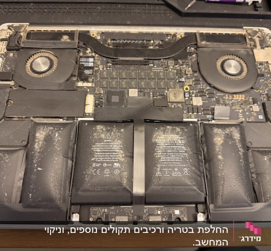 מחשב נייד פתוח עם סוללה ומאווררים חשופים